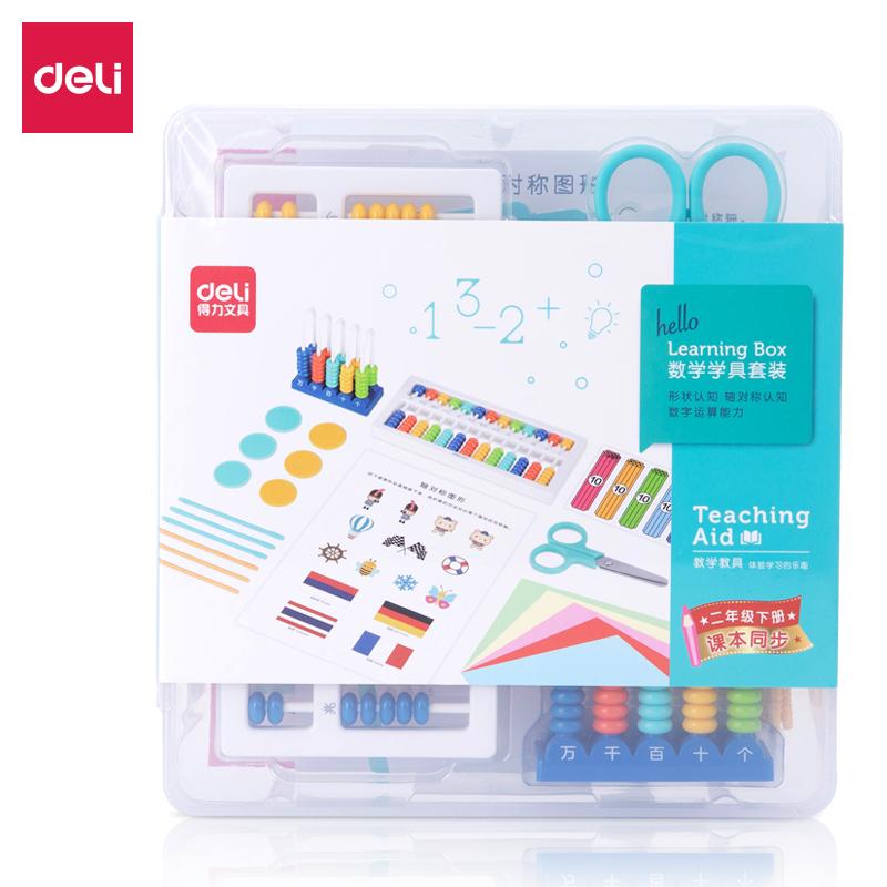 DELI/得力 学具套装 74333 颜色：混色 规格：39mm 尺寸：200×190 单位:盒