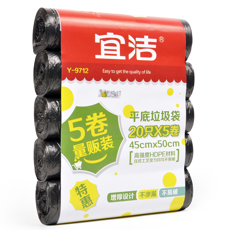 YEKEE/宜洁 平底垃圾袋 Y-9712 (黑色)平底40cmx45cm 20只x5卷 单位:包
