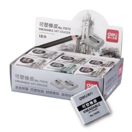 DELI/得力 灰橡皮 71070 颜色：灰色 单位:块