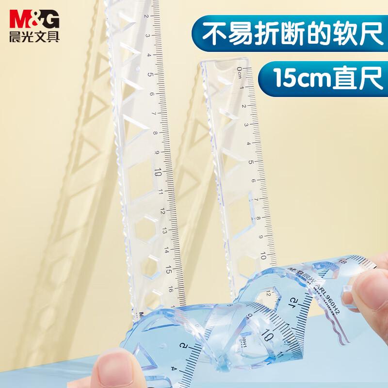 M&G/晨光 波浪软尺 ARL960H1 直径：15cm 单位:把