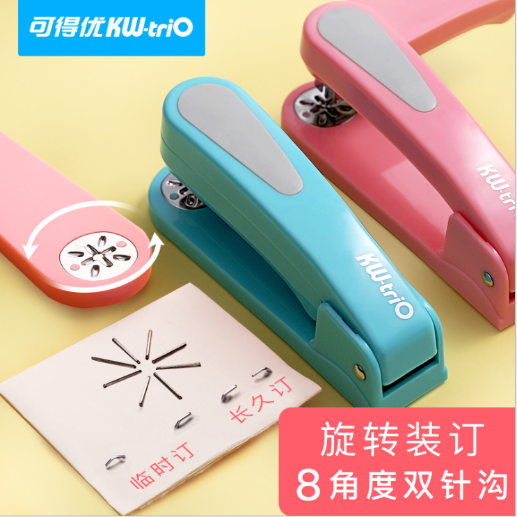 KW-TRIO/可得优 可旋转订书机 5360R 绿色 单位:个