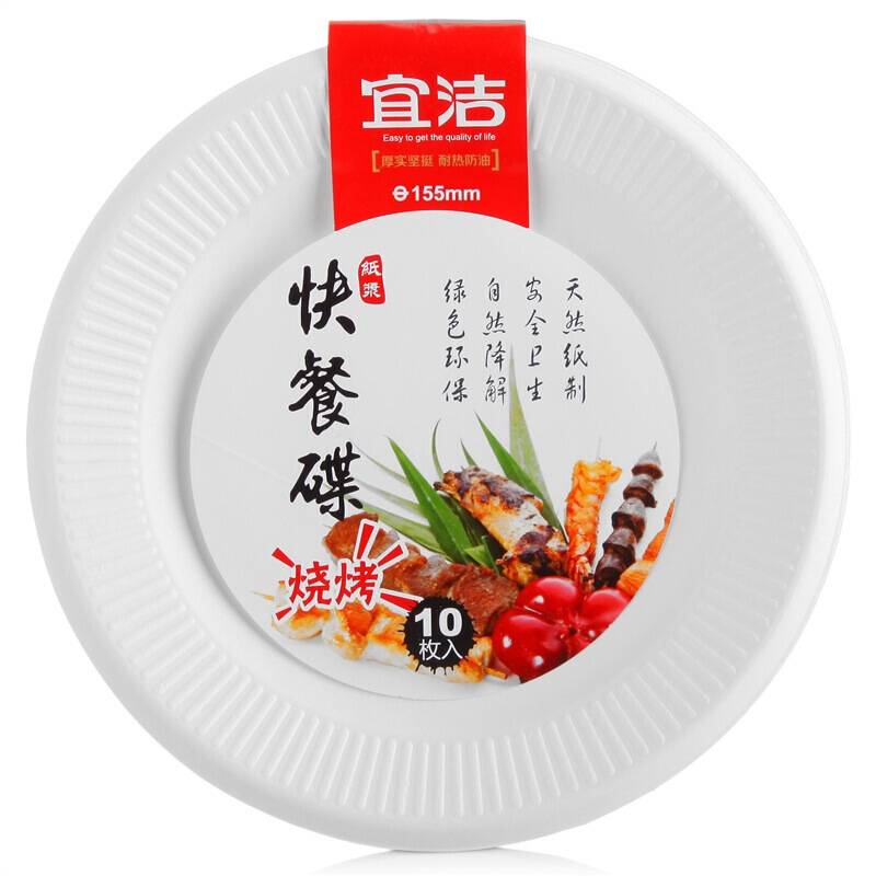 YEKEE/宜洁 纸浆快餐碟 Y-9723 6寸10只 单位:包
