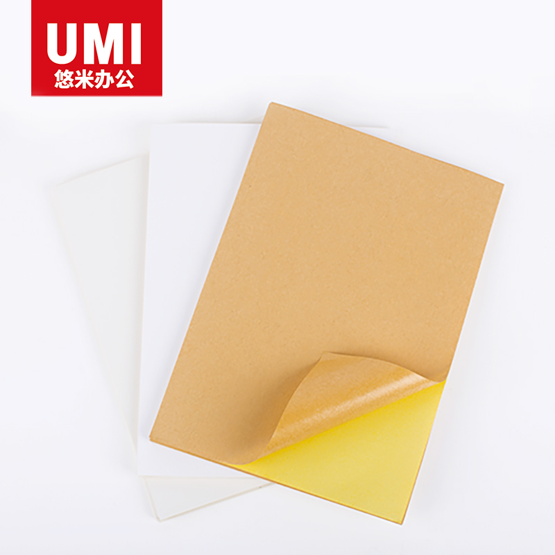 UMI/悠米 不干胶打印纸 P04002W   80G 50页哑面 A4 单位:包