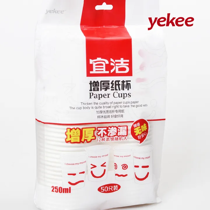 YEKEE/宜洁 杯 Y-9961 白色 加厚装心情杯 250ML 单位:包