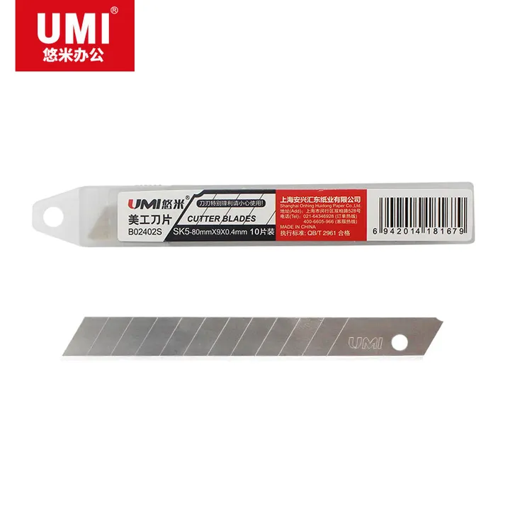 UMI/悠米 美工刀片 B02402S 规格：9mm 颜色：银色 单位:盒