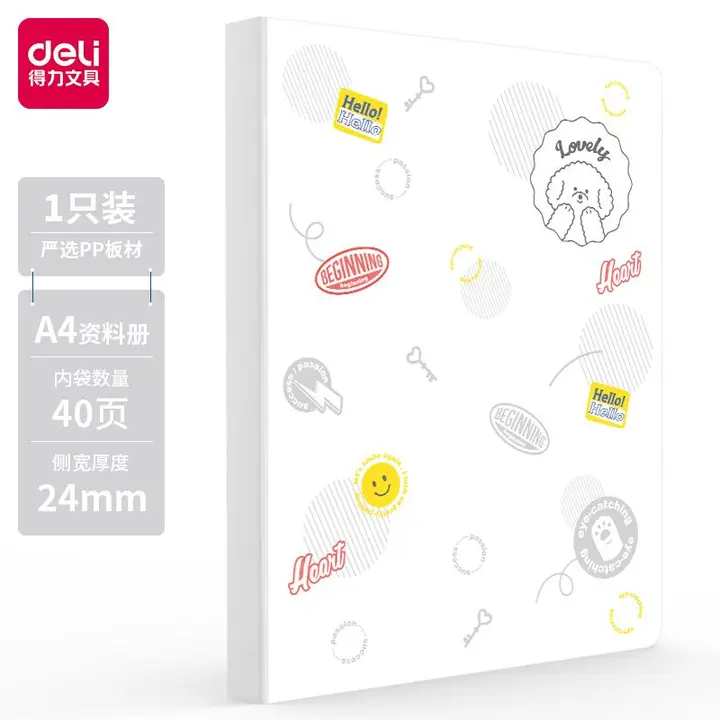 DELI/得力 资料册 72494 颜色：混色 规格：24mm 尺寸：310×235 单位:个