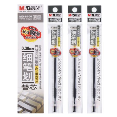 M&G/晨光 中性替芯 MG6100A 黑 0.38 单位:支
