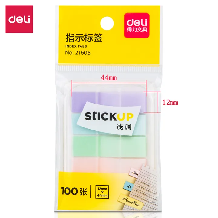 DELI/得力 指示标签 21606 颜色：混色 单位:袋