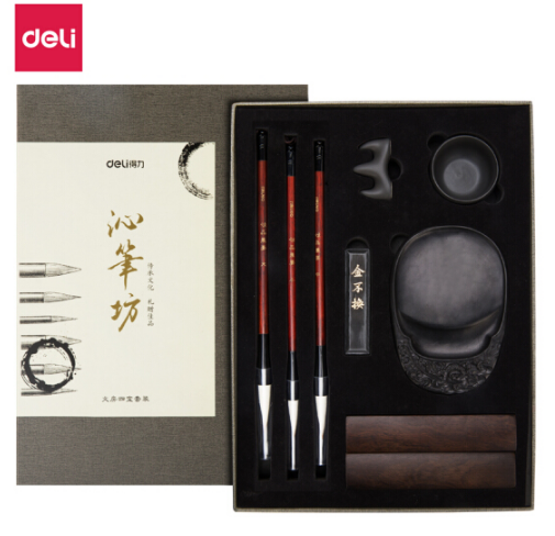DELI/得力 文房四宝套装 74289 颜色：黄色 单位:盒