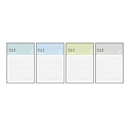 DELI/得力 胶套本 T1696 (英语) 单位:本