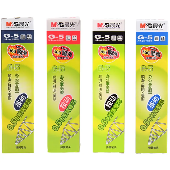 M&G/晨光 中性替芯 G-5B (蓝) G-5 0.5 单位:支