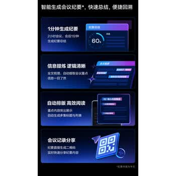 IFLYTEK/科大讯飞 翻译机 AIT-2511 颜色：银灰色 备注：双屏翻译机2.0多语种离线翻译 单位:个