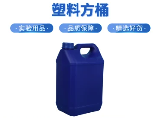 SHUISHAN/水杉 带盖塑料桶 容量：5L 颜色：蓝色 备注：配内盖 单位:个