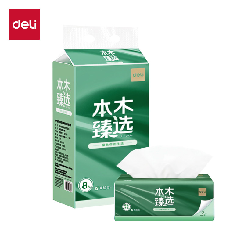 DELI/得力 软抽纸 MR3120-02 3层120抽 S码（白色）48包/箱 单位:箱