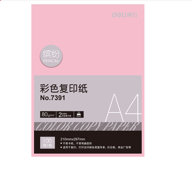DELI/得力 彩色复印纸 7391 浅红 70g A4 100页/包 25包/箱 单位:包