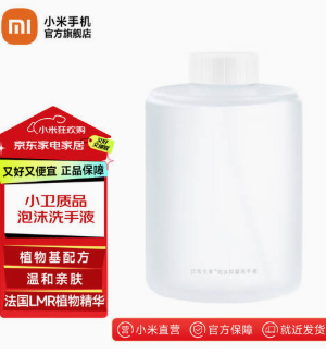 MI/小米 氨基酸泡沫洗手液 三瓶装 320ml*3瓶 单位:套
