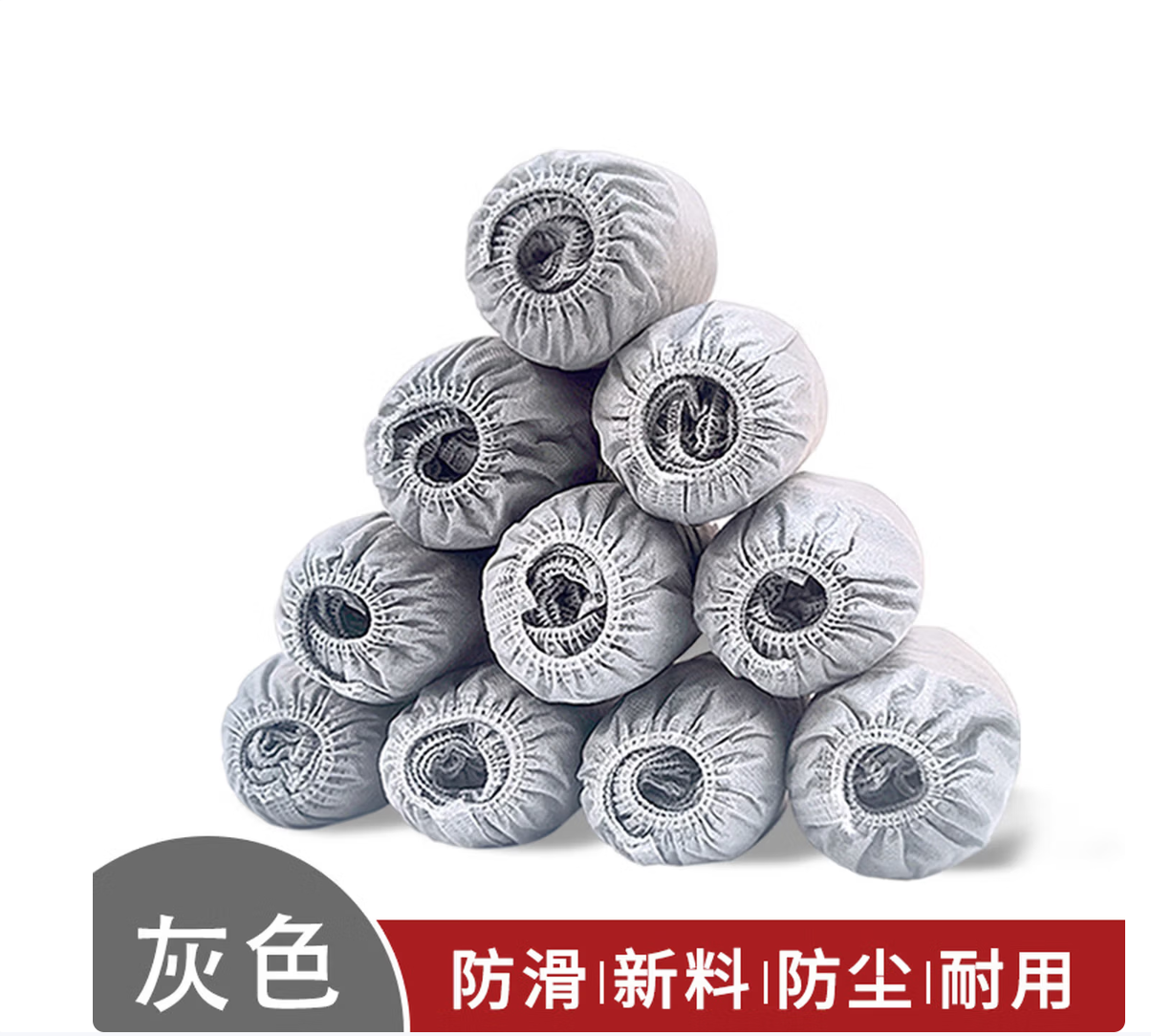 COFLYEE/柯汇 一次性鞋套 3g/只 无纺布 灰色 100只/卷 单位:卷