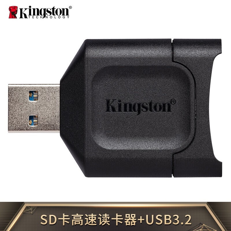 KINGSTON/金士顿 sd卡读卡器 MLP 单位:个