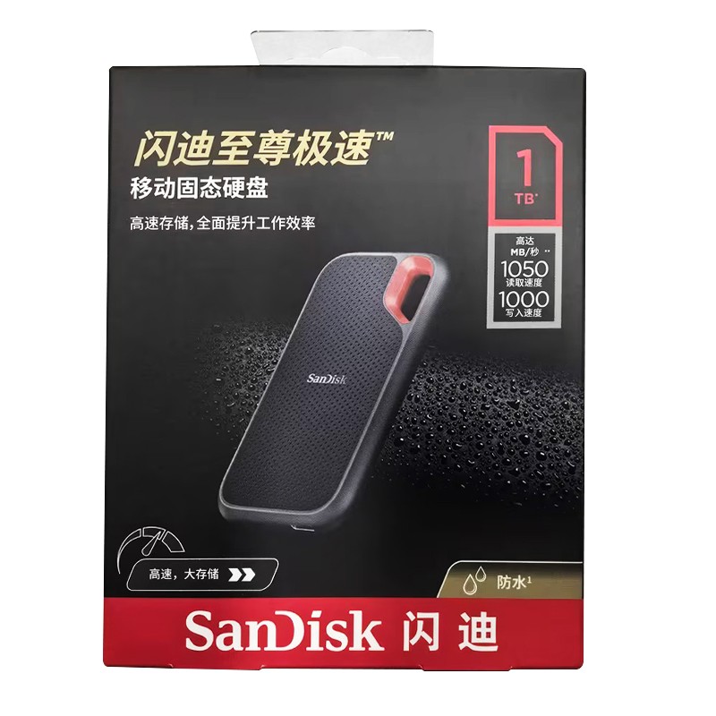 SANDISK/闪迪 至尊极速移动固态硬盘卓越版 SDSSDE61-1T00-Z25 单位:个