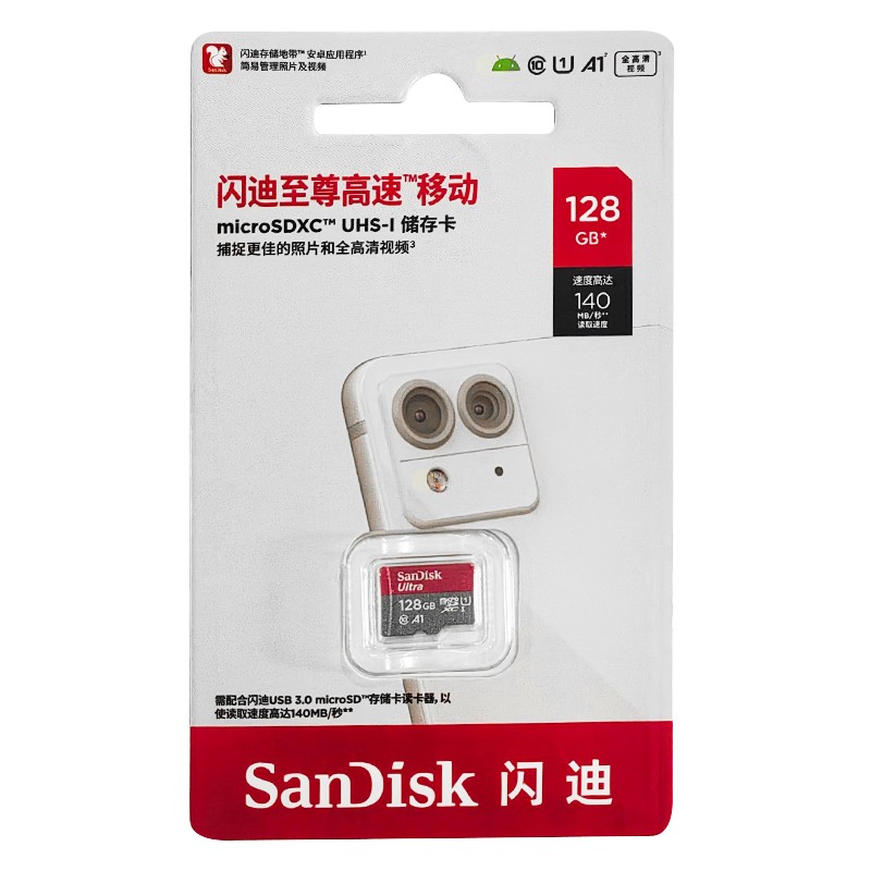 SANDISK/闪迪 Ultra A1/V1/U1 SDSQUNC/TF卡内存卡 128G 140M/S 单位:个