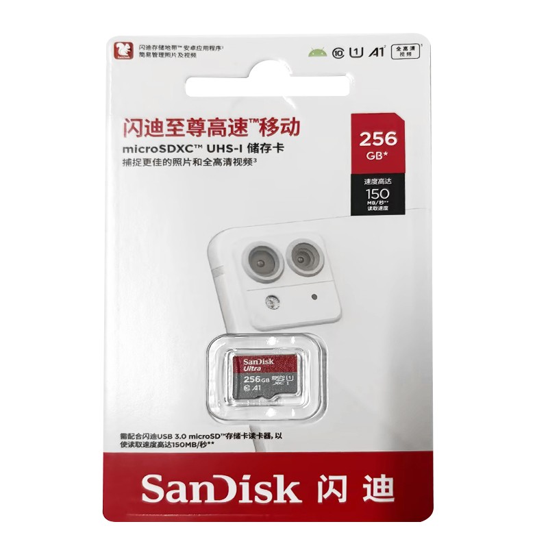 SANDISK/闪迪 Ultra A1/V1/U1 SDSQUNC/TF卡内存卡 256G 150M/S 单位:个