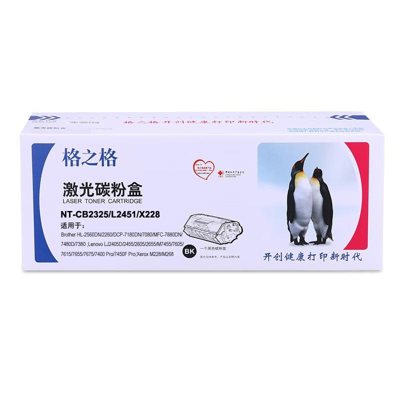 G&G/格之格 标准版粉盒 NT-CB2325/L2451/X228 黑色/2600页/兼容兄弟TN-2325/LT2451 适用机型：Brother HL-2560DN2260D/DCP-7180DN/7080D等；Lenovo LJ2405D/2455D/2605D等；Xerox DocuPrint M228b/M228db/M228fb等 单位:个