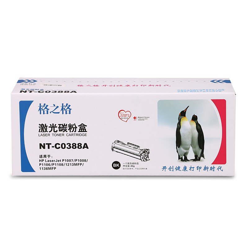 G&G/格之格 标准版硒鼓 NT-C0388A 黑色/1500页/兼容惠普CC388A 适用机型：HP Laserjet P1007/P1008/1106/1108/M126a/M126nw/M128fn/M128fp/M128fw/M226dn/M226dw/M202n/M202dw/M1219nf/M1216nfh/M1213nf/M1136/M1218nfs//M1139 单位:个