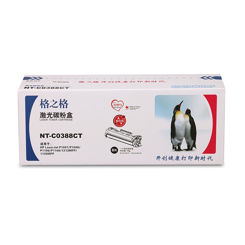 G&G/格之格 标准版硒鼓 NT-C0388CT 黑色/1500页/易加粉/兼容惠普CC388A 适用机型：HP Laserjet P1007/P1008/1106/1108/M126a/M126nw/ M128fn / M128fp/M128fw/M226dn/M226dw/M202n/M202dw/M1219nf/M1216nfh/M1213nf/M1136/M1218nfs//M1139 单位:个