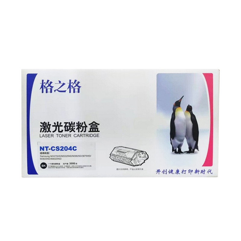 G&G/格之格 标准版硒鼓 NT-CS204C 黑色/3000页/兼容三星MLT-D204S 适用机型：SAMSUNG M3375HD/M3325ND/M3825D/3875HD/M3825ND/M4025ND 单位:个