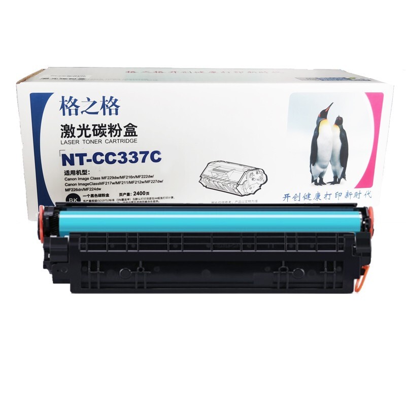 G&G/格之格 标准版硒鼓 NT-CC337C 黑色/2400页/兼容佳能CRG337 适用机型：Canon Image Class MF229dw/MF216n/MF222dw/ Canon ImageClassMF217w/MF211/MF212w/MF227dw/MF226dn/MF224dw 单位:个