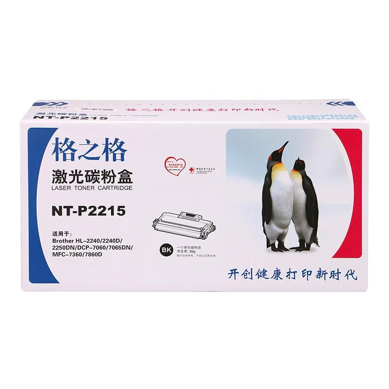 G&G/格之格 标准版硒鼓 NT-P2215 黑色/1200页/兼容兄弟TN-2215 适用机型：Brother HL-HL-2240/HL-2250DN/HL-2240D/FAX-2990/DCP-7057/MFC-7860DN/MFC-7360/MFC-7470D/DCP-7060D/FAX-2890/MFC-7290 单位:个