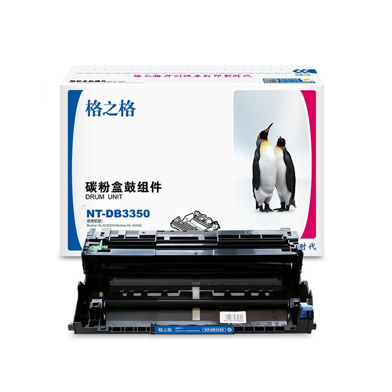 G&G/格之格 标准版硒鼓 NT-DB3350 黑色/30000页 兼容兄弟DR-3350 适用机型：Brother HL-5440D/5450DN/5470DW/5470DWT/6180DW/6180DWT Brother DCP-8110DN/8150DN/8155DN/8250DN Brother MFC-8510DN/8520DN/8710DW/8810DW/8910DW/8950DW/8950DWT 单位:个