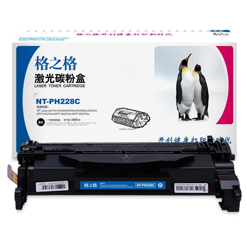 G&G/格之格 标准版硒鼓 NT-PH228C 黑色/3000页 兼容惠普CF228A 适用机型：HP LaserJet Pro M403d/M403dn/M403dw/M403n/MFP M427dw/MFP M427fdn/MFP M427fdw 单位:个