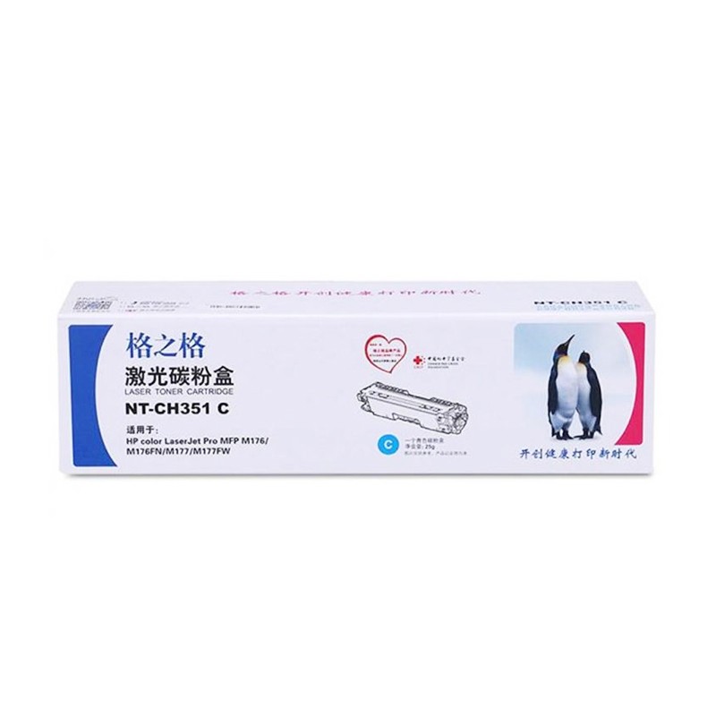 G&G/格之格 plus+版硒鼓 NT-CH361FCplus+ 青色/5000页/兼容惠普CF361A 适用机型：HP LaserJet M553N/M553DN/M553X/M577C/M577Z/M577F/M577DN 单位:个