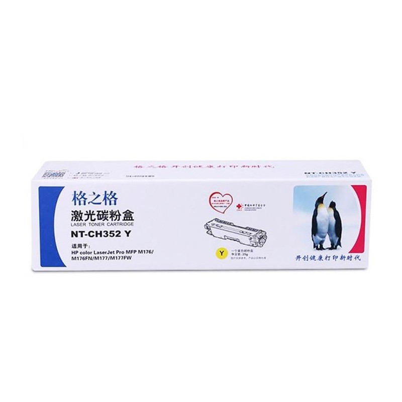 G&G/格之格 plus+版硒鼓 NT-CH362FYplus+ 黄色/5000页/兼容惠普CF362A 适用机型：HP LaserJet M553N/M553DN/M553X/M577C/M577Z/M577F/M577DN 单位:个