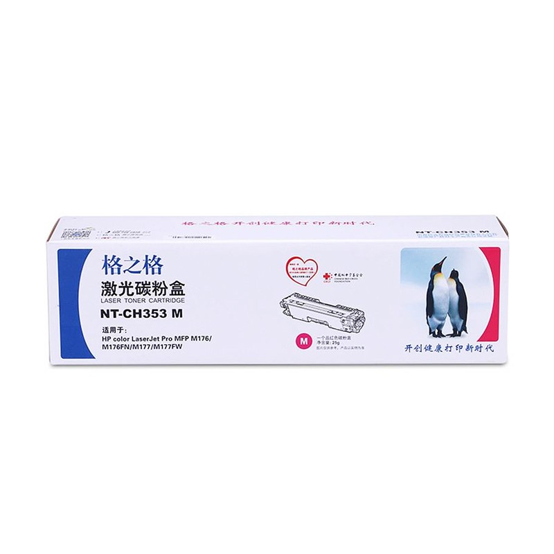 G&G/格之格 plus+版硒鼓 NT-CH363FMplus+ 品红色/5000页/兼容惠普CF363A 适用机型：HP LaserJet M553N/M553DN/M553X/M577C/M577Z/M577F/M577DN 单位:个