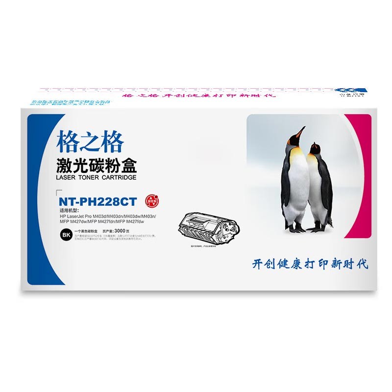 G&G/格之格 标准版硒鼓 NT-PH228CT 黑色/3000页/易加粉/兼容惠普CF288A 适用机型：HP LaserJet Pro M403d/M403dn/M403dw/M403n/MFP M427dw/MFP M427fdn/MFP M427fdw 单位:个