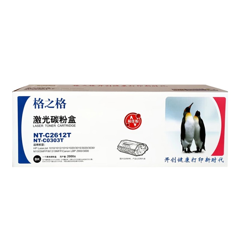 G&G/格之格 标准版硒鼓 NT-C2612T 黑色/2000页/易加粉/兼容惠普Q2612A 适用机型：HP LaserJet 1010/1012/1015/1018/1020/1022/1022n/1022nw/3015/3020/3030/3050/3052/3055/M1005 MFP/M1300 MFP/1319f MFP 单位:个