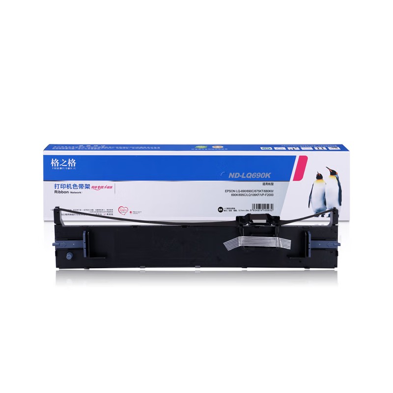 G&G/格之格 色带架 ND-LQ690K 28M 适用机型：EPSON LQ-690/690C/675KT/680KII.90K/695C/LQ106KF/VP-F2000 单位:个