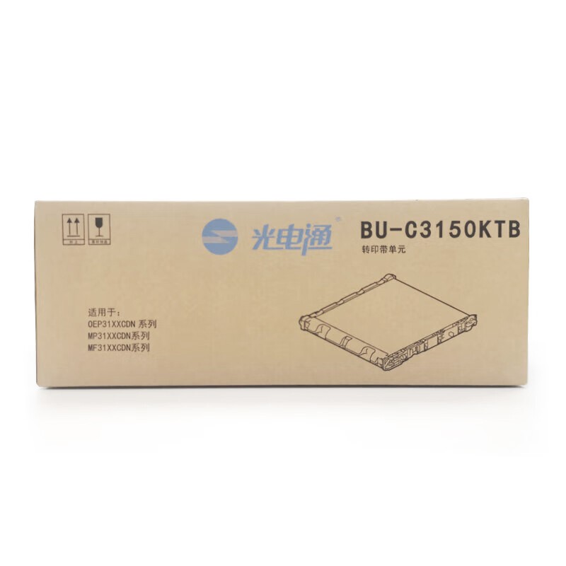 GDT/光电通 转印带单元 BU-C3150KTB 适用机型：OEP3110CDN/OEP3112DN/OEP3115CDN/MP3100CDN/MP3104CDN/MP3105CDN/MF3130CDN 单位:个