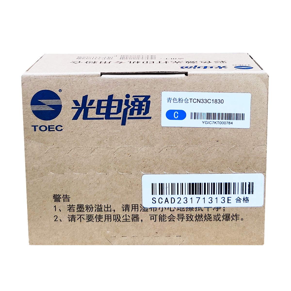 GDT/光电通 墨粉 TCN33C1830 青色/7000页 适用机型：OEP3300CDN/OEP3310CDN 单位:个