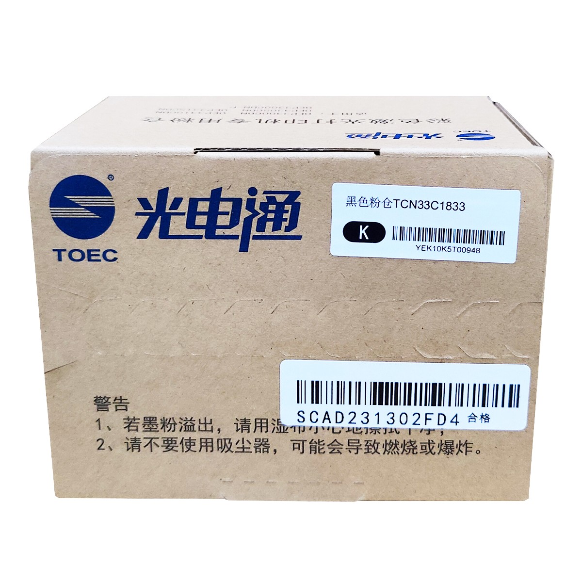 GDT/光电通 墨粉仓 TCN33C1833 黑色/1万页 适用机型：OEP3300CDN/OEP3310CDN 单位:个