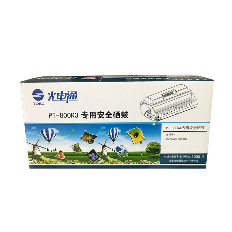 GDT/光电通 硒鼓 PT-800R3 黑色/3000页 适用机型：OEP716M/OEF716M/OES208专用机 单位:个