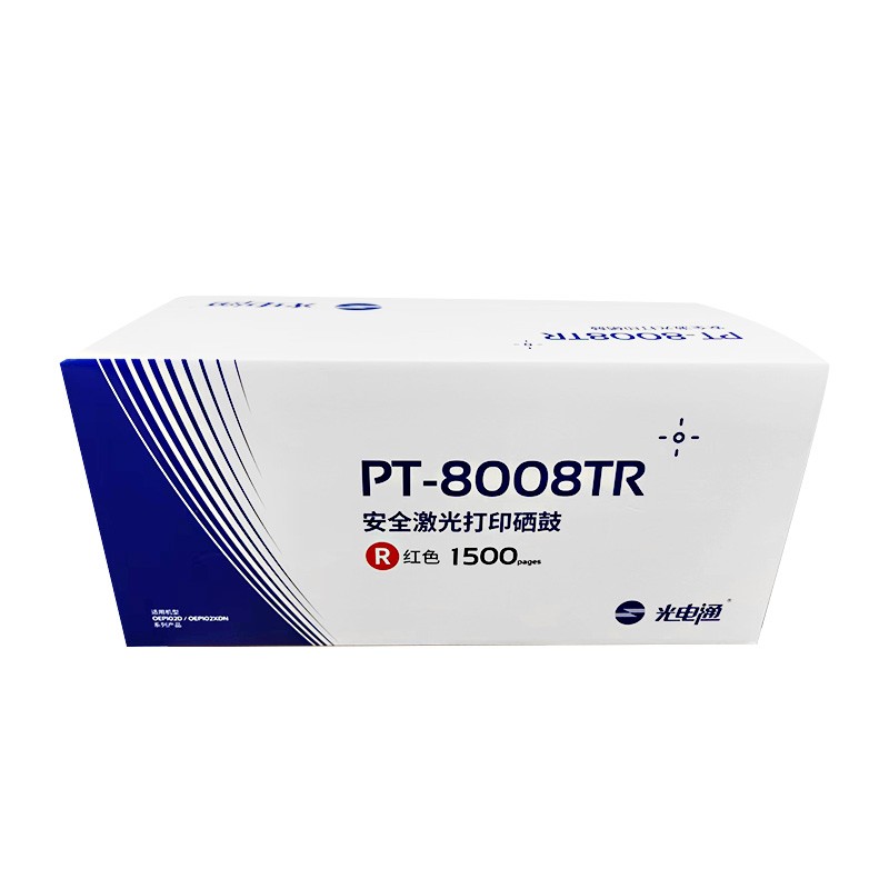 GDT/光电通 硒鼓 PT-8008TR 红色/鼓粉一体/1500页 适用机型：OEP102D/OEP1025DN 单位:个