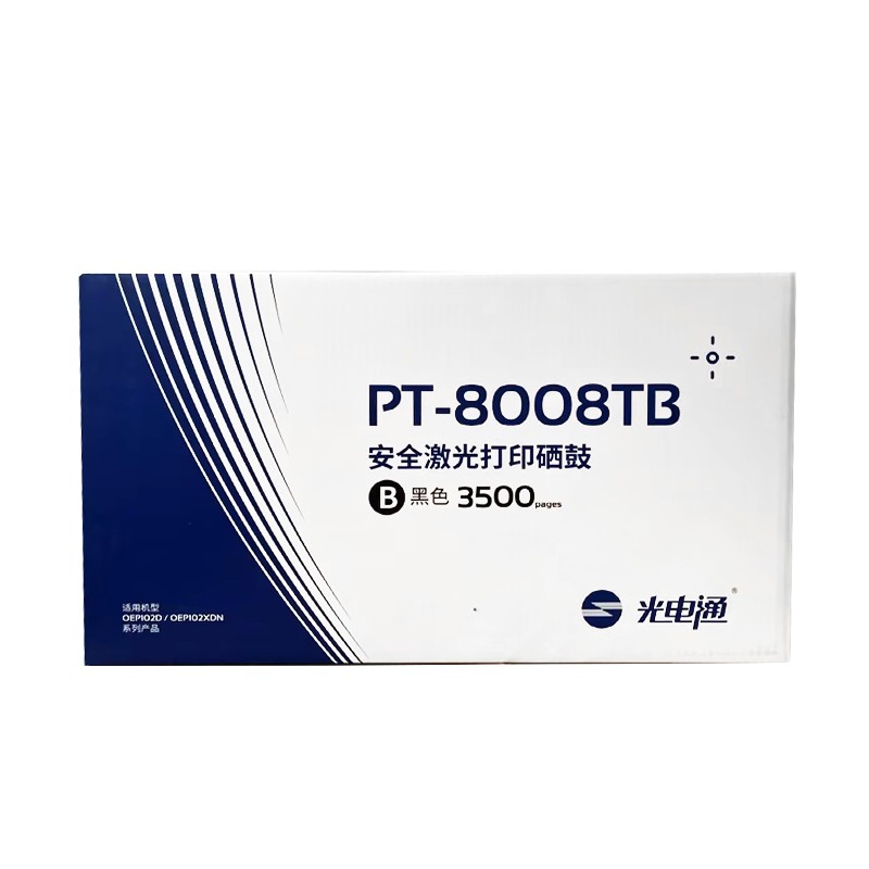 GDT/光电通 硒鼓 PT-8008TB 黑色/鼓粉一体/3500页 适用机型：OEP102D/OEP1025DN 单位:个