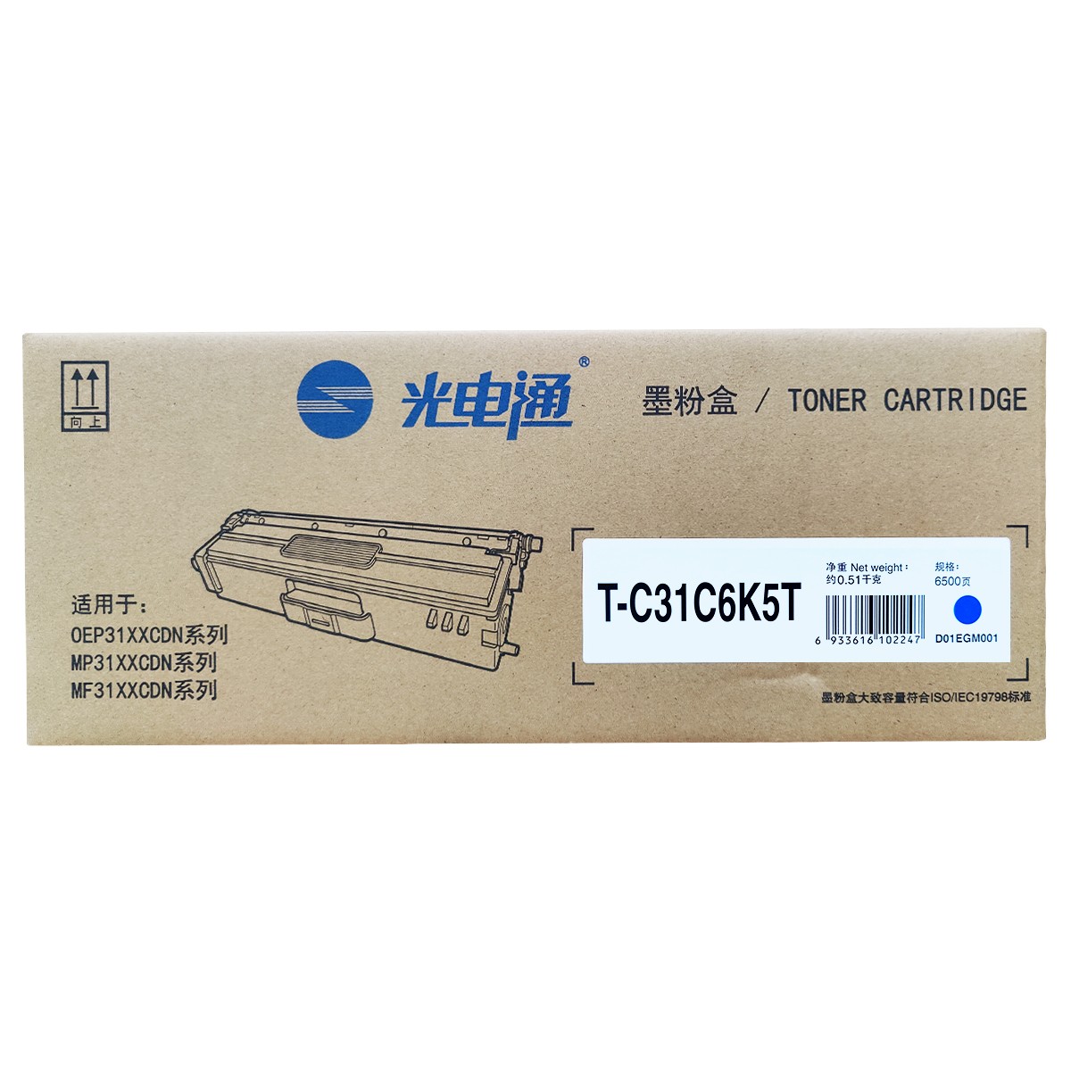 GDT/光电通 墨粉盒 T-C31C6K5T 青色/6500页 适用机型：OEP3110CDN/OEP3112DN/OEP3115CDN/MP3100CDN/MP3104CDN/MP3105CDN/MF3130CDN 单位:个