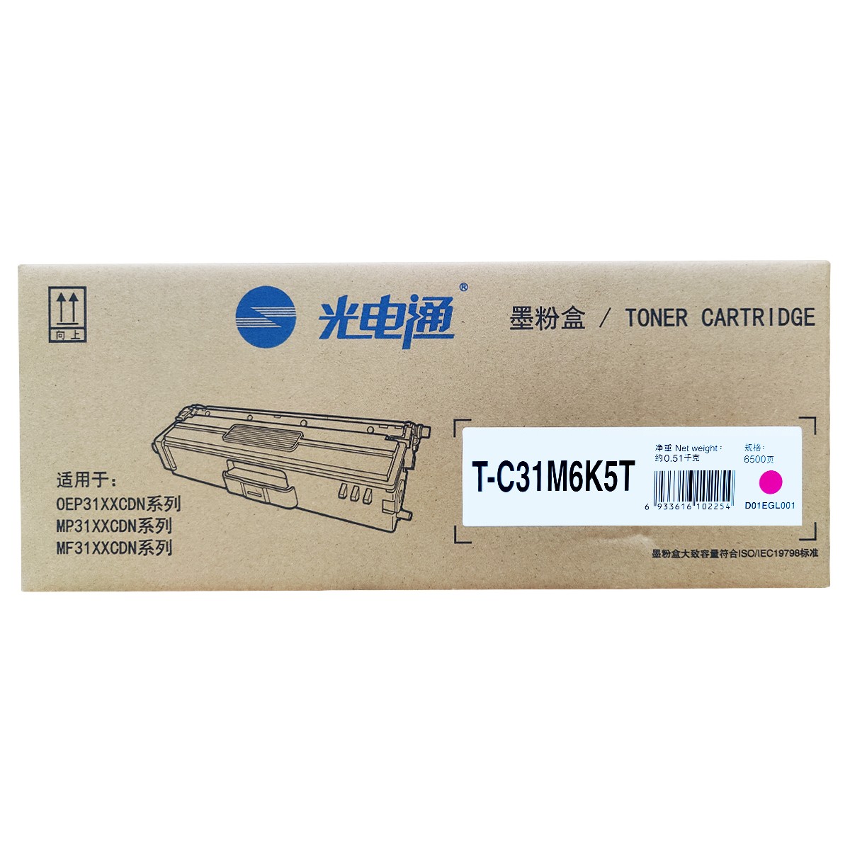 GDT/光电通 墨粉盒 T-C31M6K5T 品红色/6500页 适用机型：OEP3110CDN/OEP3112DN/OEP3115CDN/MP3100CDN/MP3104CDN/MP3105CDN/MF3130CDN 单位:个