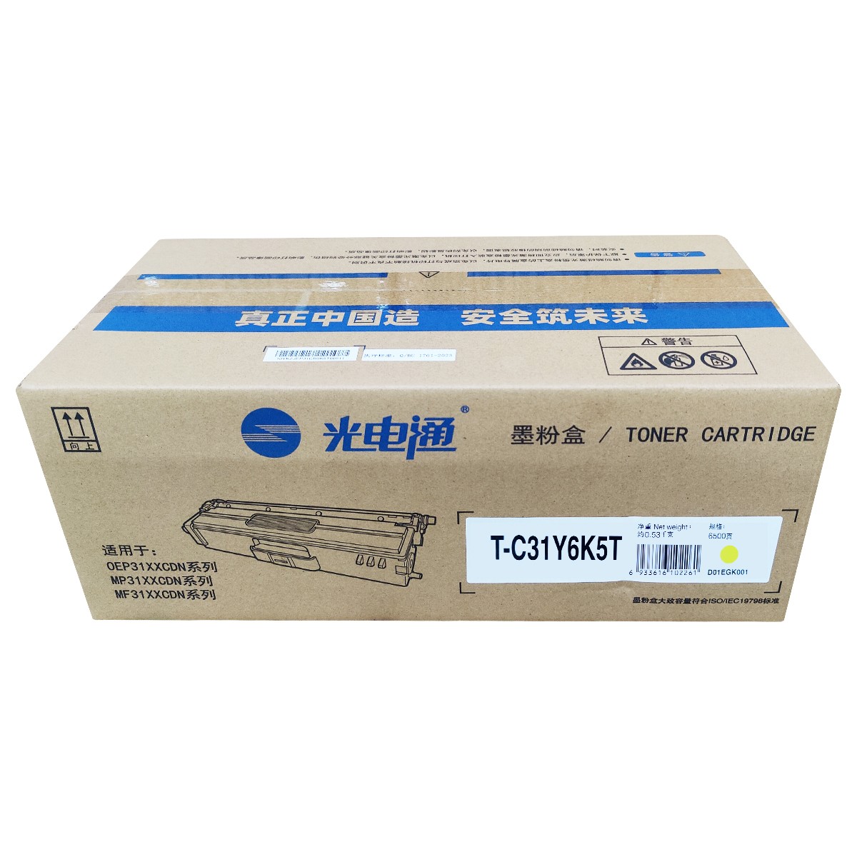GDT/光电通 墨粉盒 T-C31Y6K5T 黄色/6500页 适用机型：OEP3110CDN/OEP3112DN/OEP3115CDN/MP3100CDN/MP3104CDN/MP3105CDN/MF3130CDN 单位:个