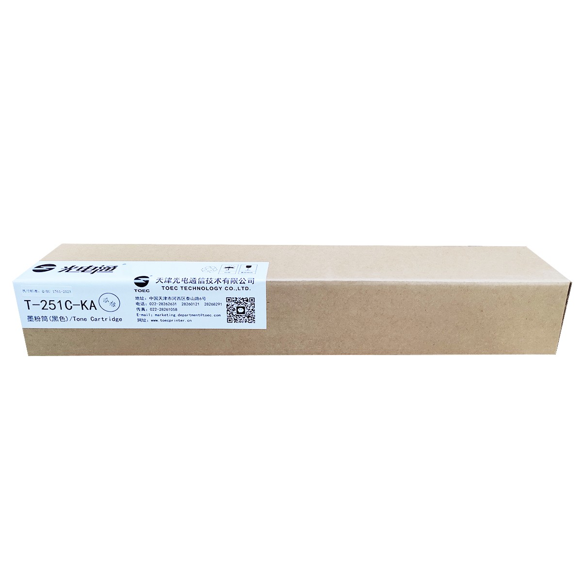 GDT/光电通 墨粉盒 T-251C-KA 黑色/2.2万页/适用于2024以前版本机型 适用机型：MC2510CDN(2024以前版本机型) 单位:个