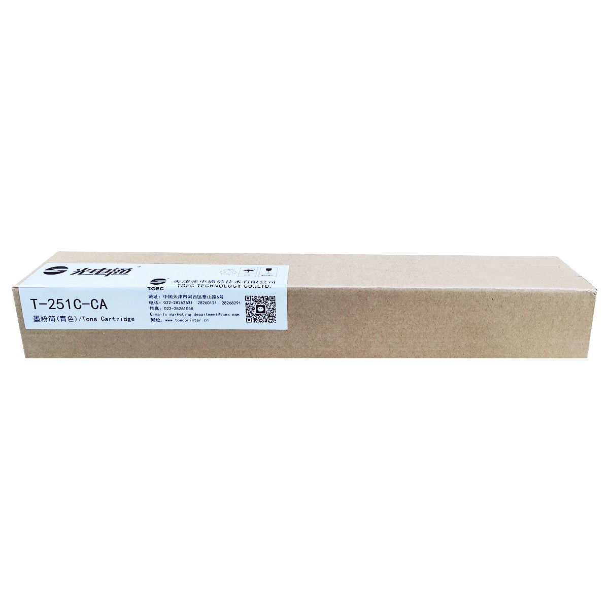 GDT/光电通 墨粉盒 T-251C-CA 青色/1.5万页/适用于2024以前版本机型 适用机型：MC2510CDN(2024以前版本机型) 单位:个